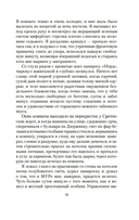 Место встречи изменить нельзя — фото, картинка — 18