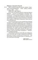 Место встречи изменить нельзя — фото, картинка — 19