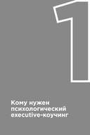 Метод Марины Мелия. Как усилить свою силу — фото, картинка — 13