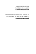 Метод Марины Мелия. Как усилить свою силу — фото, картинка — 5