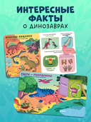 Динозавры — фото, картинка — 3