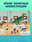 Динозавры — фото, картинка — 4