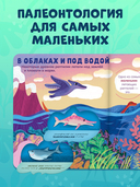 Динозавры — фото, картинка — 5