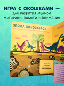 Динозавры — фото, картинка — 6