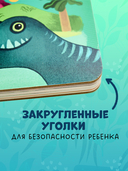 Динозавры — фото, картинка — 7