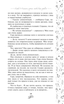 Ведьма-полукровка — фото, картинка — 15