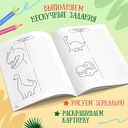 Динозавры. Веселые поделки и задания — фото, картинка — 2