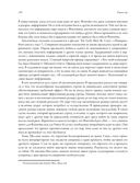 Теория игр. Искусство стратегического мышления в бизнесе и жизни — фото, картинка — 23