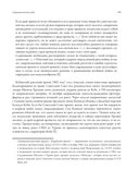 Теория игр. Искусство стратегического мышления в бизнесе и жизни — фото, картинка — 24