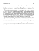 Теория игр. Искусство стратегического мышления в бизнесе и жизни — фото, картинка — 28