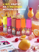 Масло для губ 