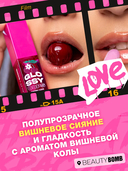 Масло для губ 