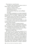 Кабинет доктора Ленга — фото, картинка — 14