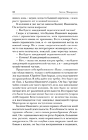 Педагогическая поэма — фото, картинка — 10