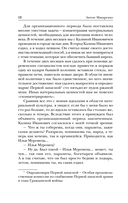 Педагогическая поэма — фото, картинка — 12