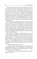 Педагогическая поэма — фото, картинка — 14