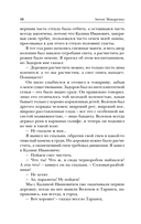 Педагогическая поэма — фото, картинка — 16