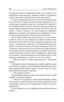 Педагогическая поэма — фото, картинка — 18