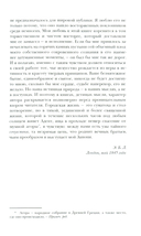 Занони — фото, картинка — 7