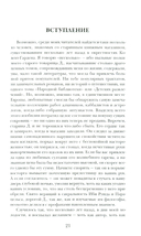 Занони — фото, картинка — 8