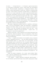 Занони — фото, картинка — 9