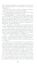 Занони — фото, картинка — 10