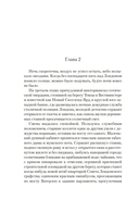 Пропасть — фото, картинка — 17