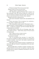 Пропасть — фото, картинка — 21