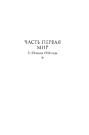 Пропасть — фото, картинка — 7