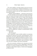 Пропасть — фото, картинка — 11