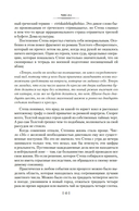 Числа. Священная книга оборотня. T — фото, картинка — 13