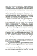 Числа. Священная книга оборотня. T — фото, картинка — 14