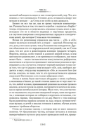 Числа. Священная книга оборотня. T — фото, картинка — 19