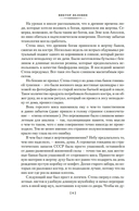 Числа. Священная книга оборотня. T — фото, картинка — 6