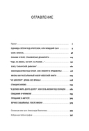 Александр Вампилов. Иркутская история — фото, картинка — 1