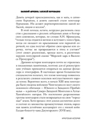 Александр Вампилов. Иркутская история — фото, картинка — 9