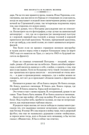 Я догоню вас на небесах — фото, картинка — 5