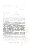 Возвращение к себе — фото, картинка — 15