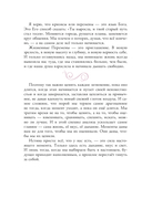 Возвращение к себе — фото, картинка — 16
