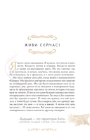 Возвращение к себе — фото, картинка — 17