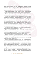 Возвращение к себе — фото, картинка — 19