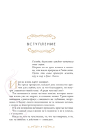 Возвращение к себе — фото, картинка — 7