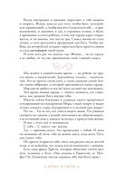 Возвращение к себе — фото, картинка — 8