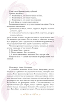 Возвращение к себе — фото, картинка — 9
