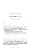 Возвращение к себе — фото, картинка — 11