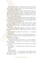 Возвращение к себе — фото, картинка — 12