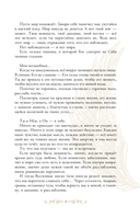 Возвращение к себе — фото, картинка — 13