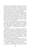 Чужая жена - потемки — фото, картинка — 11
