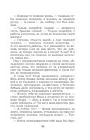 Чужая жена - потемки — фото, картинка — 15