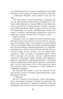 Чужая жена - потемки — фото, картинка — 6